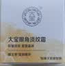 大宝抗皱眼霜20g提拉紧致保湿补水滋润男女士眼部护肤品 实拍图