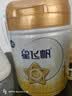 飞鹤星飞帆A2 婴儿配方奶粉1段(0-6个月适用708g 北纬47度珍稀A2奶源 实拍图