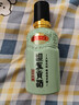 迎驾贡酒洞藏品鉴  浓香型白酒  50度/52度随机发货65ml 单瓶装618囤货 实拍图