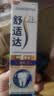 舒适达专业修复牙本质抗敏感修护牙膏90gNovaMin技术含氟固齿 京东自营 实拍图