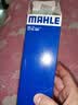 马勒（MAHLE）汽油滤/燃油滤芯KL500(老款福克斯05-09年6月/致胜/马自达3/星骋) 实拍图