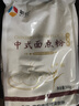新良中式面点粉500g 烘焙原料 饺子粉糕点月饼粉 面条机用小麦粉 实拍图