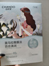 自然堂【邓凯同款】喜马拉雅膜法雪域百合补水面膜26ml*5片敏肌可用 实拍图