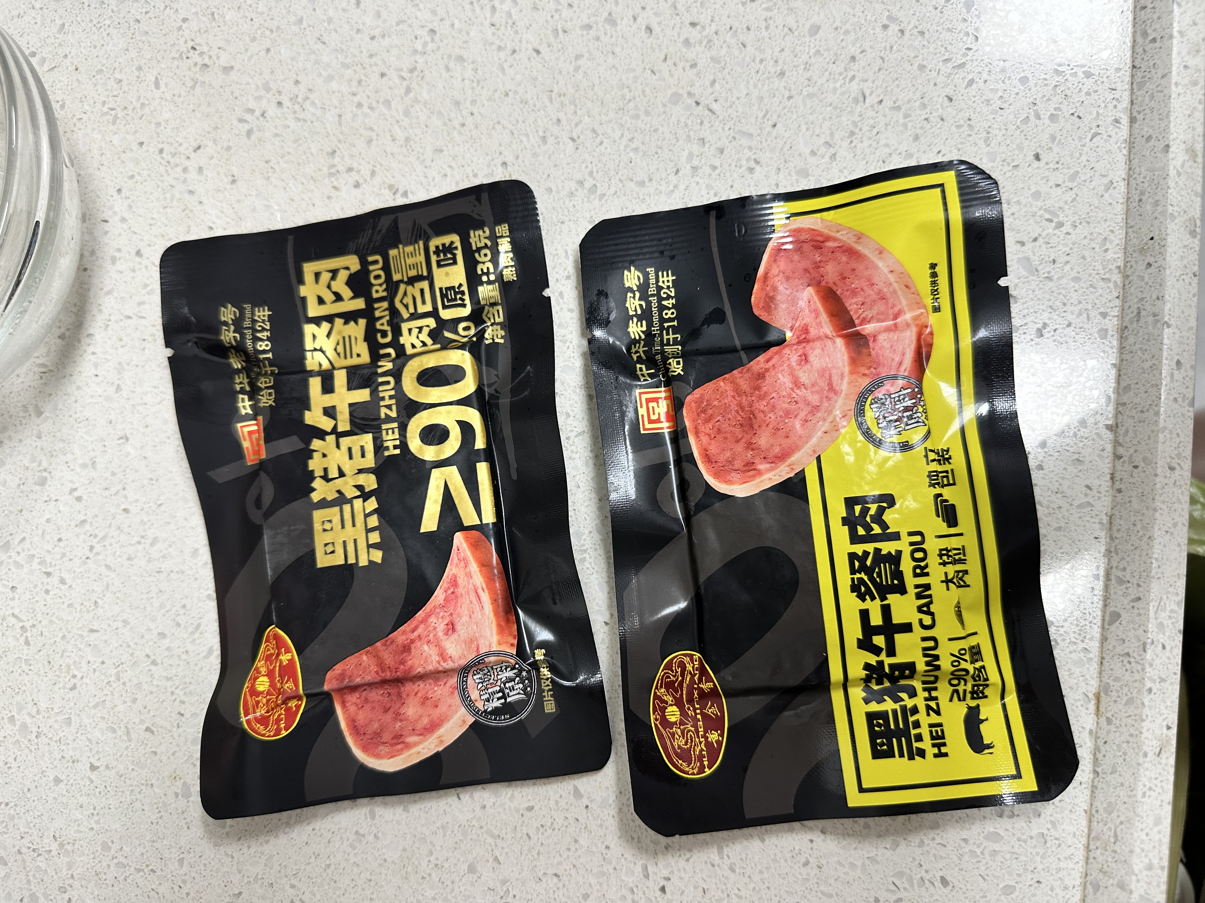 黄金香黑猪午餐肉片装360g 独立包装即食火腿香肠儿童零食早餐烧烤食材 实拍图
