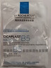 理肤泉B5面膜25g*5片装【体验装】补水保湿紧急修护舒缓护肤品旅行装 实拍图