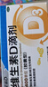 星鲨维生素d3滴剂30粒*5盒装儿童促钙吸收+多维铁口服溶液补铁补气血女儿童补铁剂口服液含维生素B叶酸135ml 实拍图