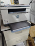惠普（HP）M232dw 家用激光打印机 自动双面无线学生家用一体机 高速高效（低成本 体积小） 实拍图