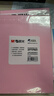 晨光（M&G）浅粉色手工折纸复印纸A4/100张/80g 加厚彩纸幼儿园儿童手工制作剪纸折纸彩色卡纸礼物 实拍图