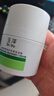 玉泽（Dr.Yu）皮肤屏障修护专研保湿霜50g*2（ 敏感肌舒缓退红面霜） 实拍图