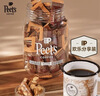 皮爷咖啡皮爷Peets太妃风味牛轧糖奶香浓郁独立包装门店同款 15颗*3罐装 实拍图