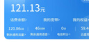 中国电信流量卡19元【250G+300分钟】大全国通用长期移动手机星电话卡非终身无限永久 实拍图