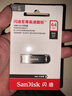 闪迪（SanDisk）64GB U盘 CZ73 安全加密 数据恢复 学习电脑办公投标 小巧便携 车载 大容量金属优盘 实拍图