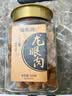 福东海桂圆肉500克【肉厚足干】无核免剥高州特产龙眼肉气血即食煲汤 实拍图