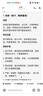 花王品牌进口妙而舒纸尿裤L54片(9-14kg)大号婴儿尿不湿柔软亲肤舒爽 实拍图