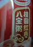 达利园桂圆莲子八宝粥送礼方便速食早餐粥即食罐头280g*12罐整箱礼盒装 实拍图