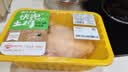 【180天白猪】冷鲜猪通脊肉340g 实拍图