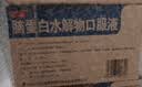 [万通] 脑蛋白水解物口服液10ml:50mg*10支/盒 实拍图