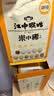 江中米稀养胃米糊30天装900g原味+养胃酥性猴头菇饼干国庆礼盒960g 实拍图