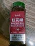 云山半红花椒160g 火锅底料炖肉卤料包香辛料家用炒菜佐料调味料 实拍图