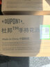 杜邦（DU PONT）世界500强家用大面板增压花洒淋浴花洒喷头套装大出水量花洒 实拍图