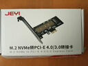 佳翼（JEYI）PCIe转M.2转接卡 NVMe扩展卡 1700MB/s X1/X4/X8/X16兼容PCIe 4.0/3.0/2.0 SSD固态硬盘扩展卡 实拍图