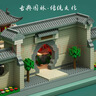 斯纳恩（Snaen）儿童积木玩具男孩拼装苏州园林兼容乐高微颗粒6-12岁生日礼物 实拍图