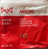 猫人（MiiOW）安全裤女士内裤防走光夏季薄款冰丝凉感无痕透气防夹裆短裤 2条装 实拍图