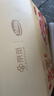 京觅达利园十年陈皮红豆沙燕窝粥礼盒185g*8糖水甜品下午茶八宝粥送礼 实拍图