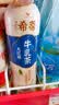 统一希蒂大红袍牛乳茶450ml*15瓶整箱奶茶（新旧款随机发货） 实拍图