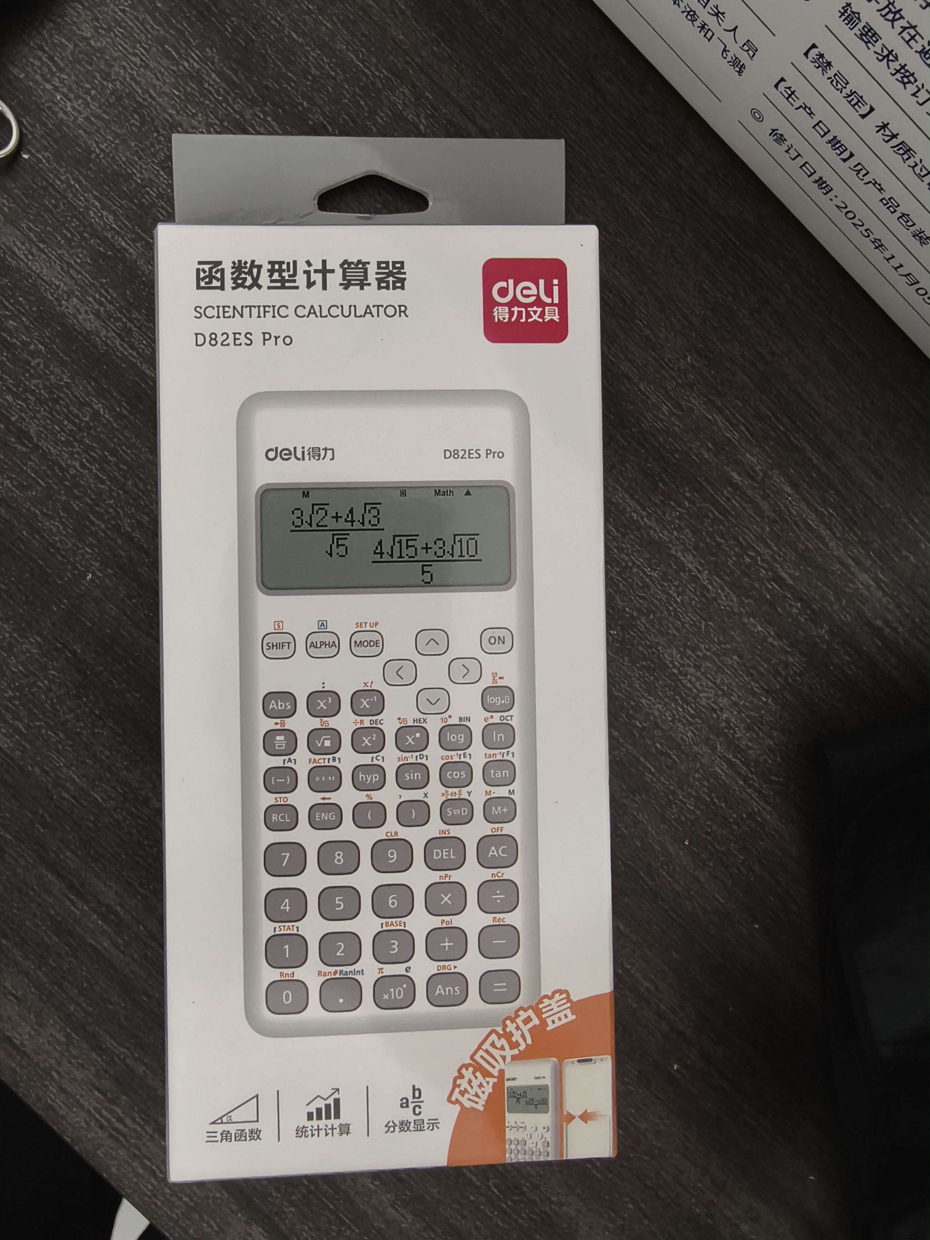 得力（deli）磁吸护盖函数计算器 高清点阵多行显示科学计算器 学生考试日常学习 CPA注会初中大 D82ES Pro白色 实拍图