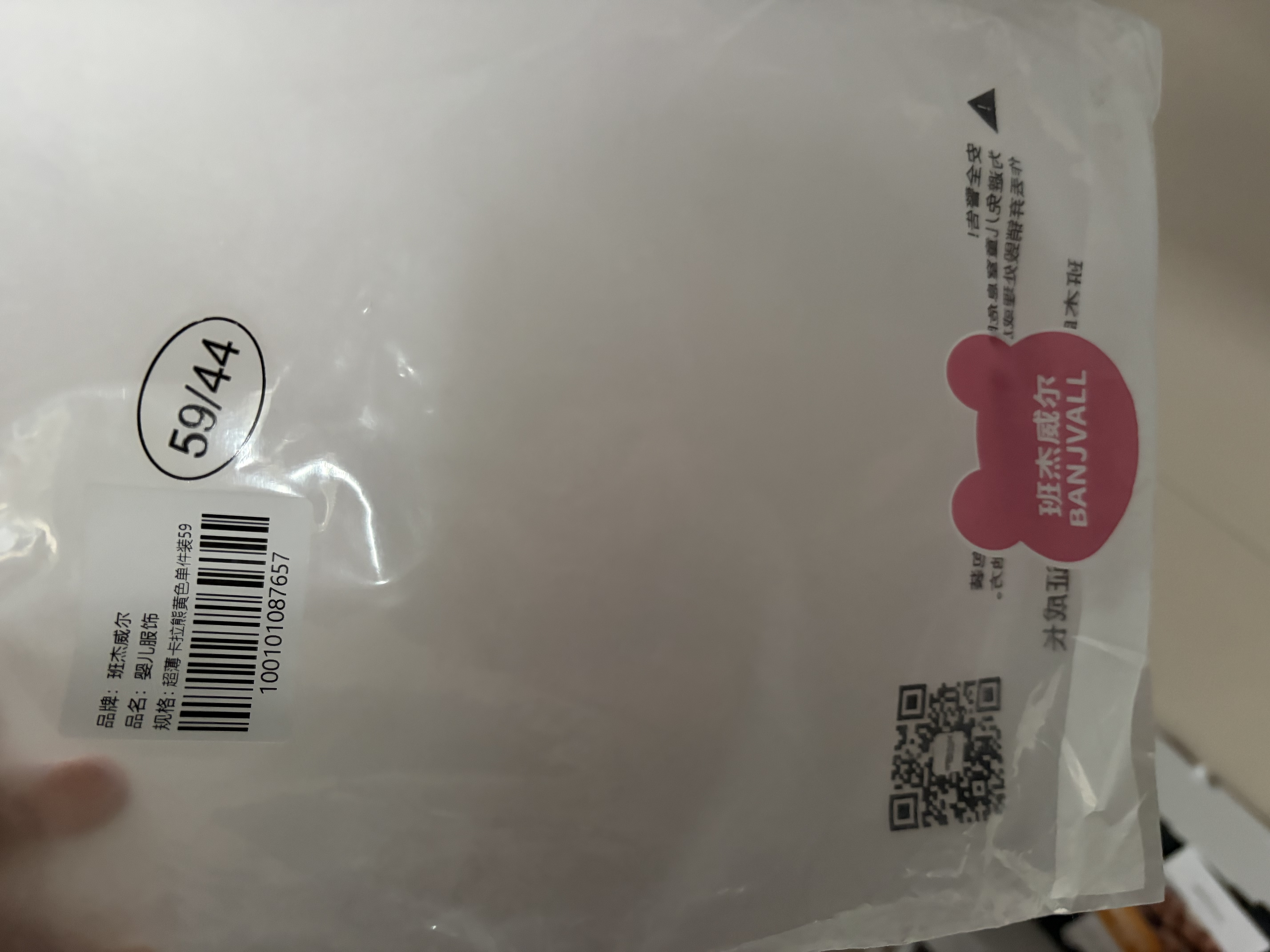 班杰威尔婴儿衣服夏季薄款纯棉新生儿连体衣内衣睡衣初生0-6个月宝宝爬服 实拍图