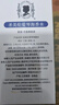 圣美伦（Saint Melin）爱琴海香水新款女士香水淡香清香高档正品持久留香公主香体送女友 爱情海 30ml 实拍图
