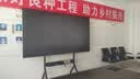 康佳100英寸会议平板一体机4+128GB MiniLED商显智慧办公大屏精细控光100X7E推车款 实拍图