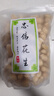 枫小七广东客家水煮花生河源忠信土特产新货咸脆花生即食坚果零食下酒菜 水煮（软口）500克共1包 实拍图