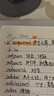 得力（deli）不易晕染荧光笔 学生文具考试复习划重点手帐绘画缤纷色系黄/橙/绿 3支/盒SK411 实拍图