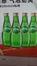 Perrier巴黎水 原装进口气泡水 0糖0卡原味天然矿泉水330ml*24瓶 实拍图
