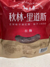 秋林里道斯 中华老字号 哈尔滨红肠580g/袋 量贩装 东北特产 休闲零食 实拍图