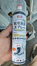 巨奇（JUQI）鞋子除臭剂360ml 银离子消毒杀菌鞋袜喷雾球鞋运动鞋防脚臭脚气 实拍图