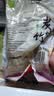 湖南糯米笋笋干碳烤笋尖嫩笋丝毛竹笋新鲜笋丝生鲜蔬菜 桃江精选嫩笋500克X2包 实拍图