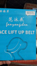 范泳辰（fanyongchen）V脸神器面罩绷带提拉紧致睡觉物理脸部提升防下垂塑颜男女睡眠款 实拍图