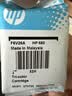 惠普（HP）680原装黑彩套装墨盒 适用hp 2138/2677/3636/3638/3838/3776/3777/3778/4678/5078/5088打印机 实拍图