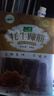 文友高原特产牦牛蹄筋正宗青海小吃独立包装休闲零食好吃解馋 五香240g*5袋 实拍图
