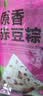 五芳斋中华老字号 端午节嘉兴粽子 早餐食品 100克*4真空原香赤豆粽 实拍图