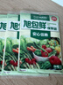 旭包鲜日本品牌保鲜袋中号一次性PE抽取式食品塑料袋便携 30*20cm*70只 实拍图