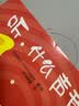 触摸发声书：听，什么声音？乐器 婴幼儿启蒙宝宝触摸认知双语 会说话的早教启蒙有声书 点读书 发声书 有声书 早教发声书 早教发声书 点读书 实拍图