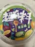 福事多 蜂蜜青桔柠檬百香果茶630g独立包装冲泡果酱冲调饮料饮品果汁 实拍图
