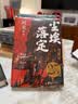尘埃落定：精装纪念版（在焦虑时代，做清醒的“傻子”！这届年轻人最后的清醒：看懂尘埃，拒绝落定！） 实拍图