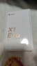 漫步者（EDIFIER）X1 Evo 真无线蓝牙耳机 蓝牙6.0 翻译机 适用苹果华为小米OPPO手机 雾白 实拍图