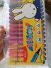 晨光(M&G)文具36色三角杆大容量水彩笔幼儿园可水洗儿童绘画米菲生日礼物FCP90198 实拍图