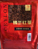 三隐 锡兰红茶奶茶专用红茶粉500g手打柠檬红茶斯里兰卡港式原材料 实拍图